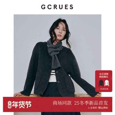 GCRUES短款绵羊毛双面呢大衣女冬