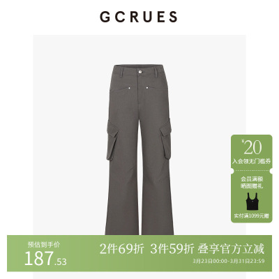 GCRUES工装口袋微喇裤