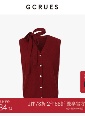 GCRUES商场同款针织背心女开衫2025新款外穿百搭毛衣 G12C00A0162