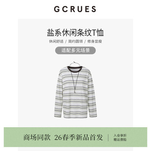 T恤女春季 减龄宽松上衣G02C03A0872 设计感条纹长袖 GCRUES商场同款
