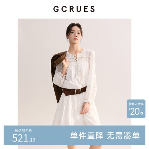 GCRUES法式长袖白色收腰连衣裙女