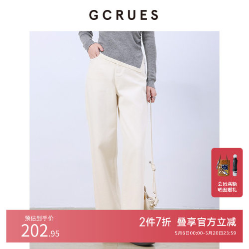 GCRUES白色宽松阔腿牛仔裤女