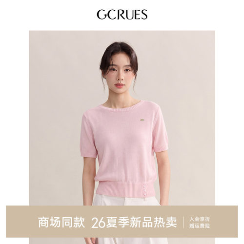 GCRUES简约针织衫短袖女夏季宽松