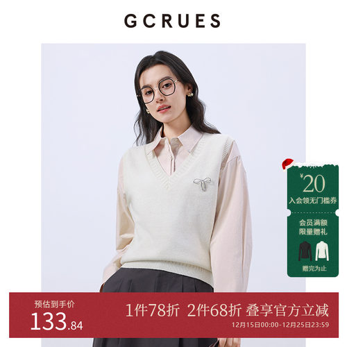 GCRUES简约V领针织背心马甲女春