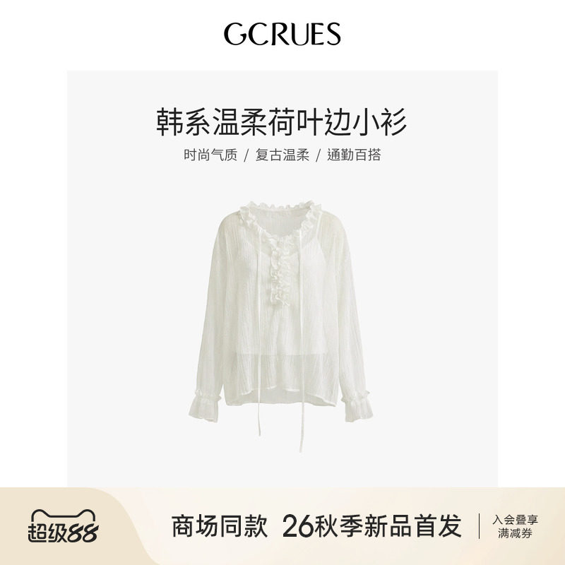 GCRUES温柔荷叶边通勤小衫女秋图片