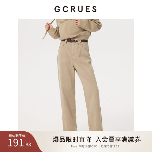 gcrues休闲百搭哈伦裤