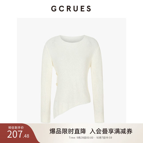GCRUES法式镂空慵懒罩衫毛衣