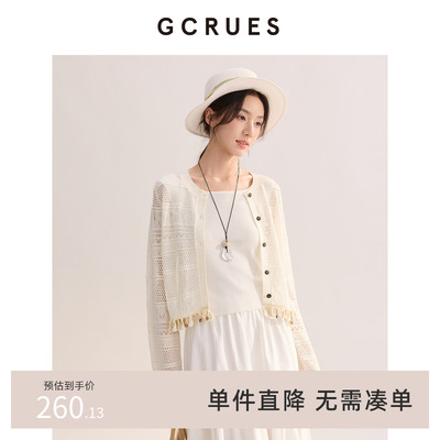GCRUES法式镂空短款针织开衫女春