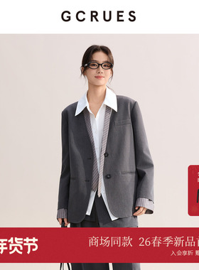 GCRUES商场同款条纹拼接设计感西装外套女春通勤上衣 G01C05A1172
