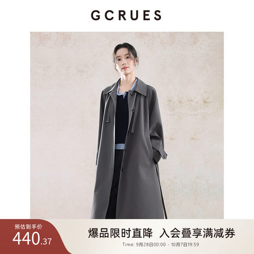 GCRUES休闲长款灰色风衣女秋季