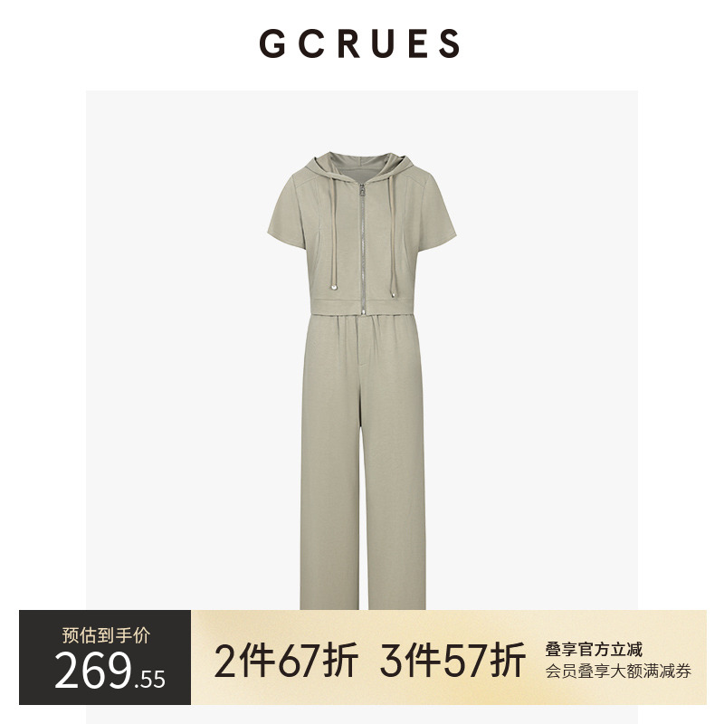 gcrues连帽卫衣长裤套装
