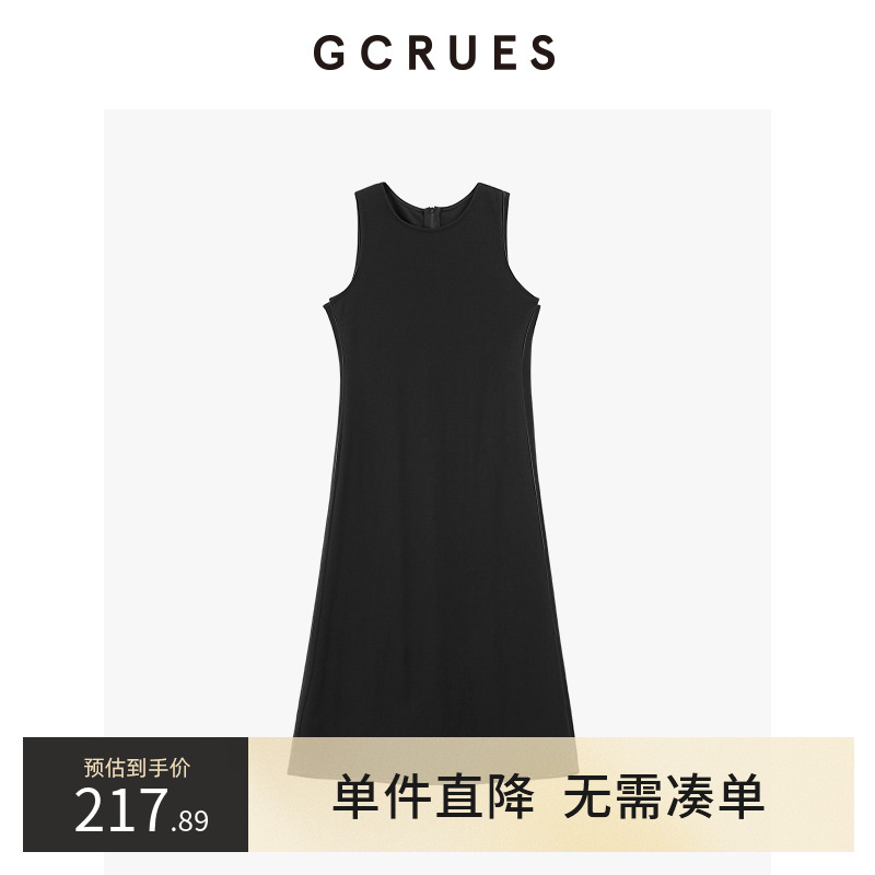 gcrues简约背心百搭连衣裙