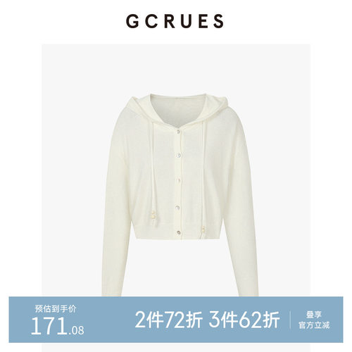 GCRUES韩系连帽开门襟毛衣