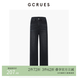 GCRUES窄版 女秋冬新款 复古宽松拖地长裤 G11D02A0752 阔腿牛仔裤