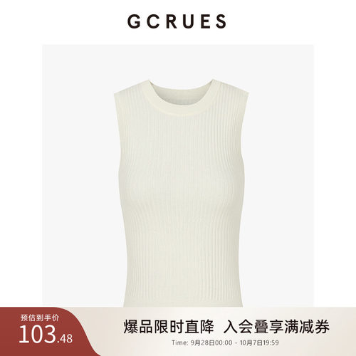 GCRUES舒适简约抽条背心