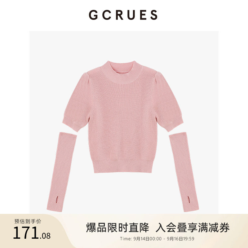 gcrues可拆卸袖子毛织小衫图片