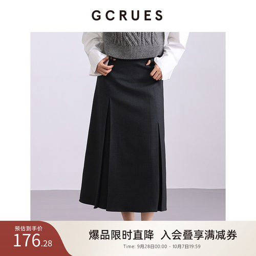 GCRUES直身开衩半裙时尚