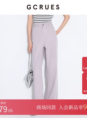 GCRUES商场同款气质百搭牛仔裤女夏季新款直筒阔腿裤 G03X02A0262