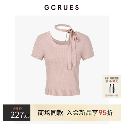 GCRUES设计感U领飘带针织短袖女