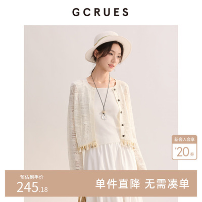 GCRUES法式镂空短款针织开衫女春