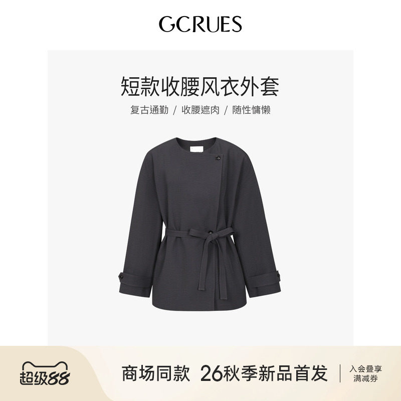 GCRUES灰色短款收腰风衣外套女秋图片