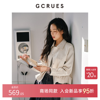 GCRUES韩系简约短外套女小个子