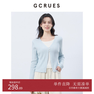 上衣 女2025设计感春季 G02C04A2262 假两件针织开衫 GCRUES商场同款