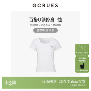 简约通勤上衣G02C03A0972 T恤女春季 GCRUES商场同款 百搭U领短袖