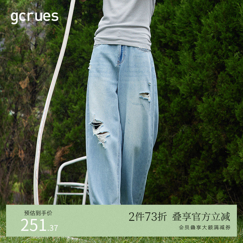 gcrues夏季破洞牛仔裤2025新款裤子高腰垂感山本裤韩版宽松阔腿裤