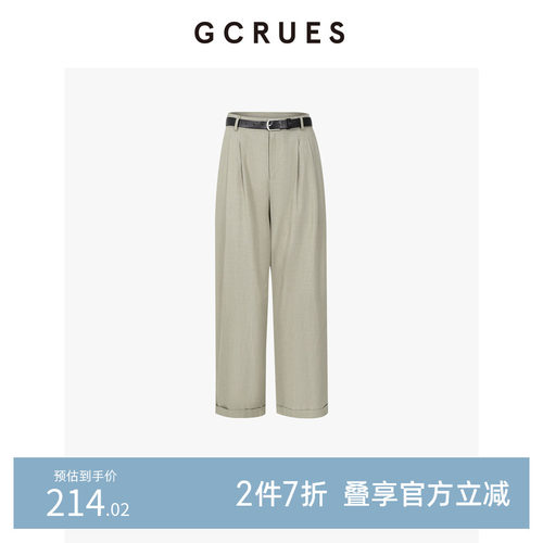 GCRUES高腰休闲直筒裤女西装裤