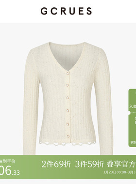 GCRUES商场同款亮丝毛衣针织衫秋季新款V领针织开衫 G07Q04A1552