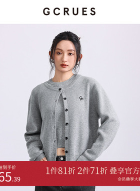 GCRUES商场同款格雷系毛衣开衫外套女2025针织两件套 G09D13A0752