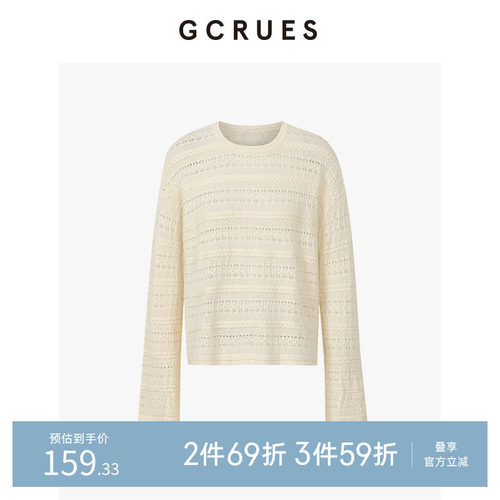 GCRUES镂空套头毛衫圆领