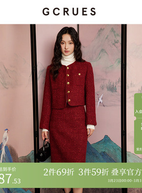 GCRUES商场同款时髦气质小香风肌理感外套女春秋新款 G09D05A0252
