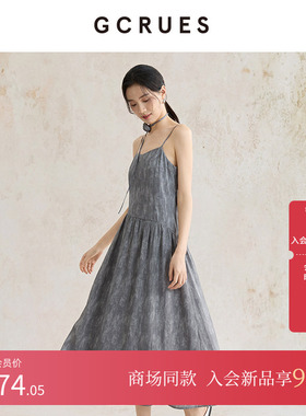 GCRUES商场同款薄款灰色吊带连衣裙女夏无袖气质长裙 G05X08A3062