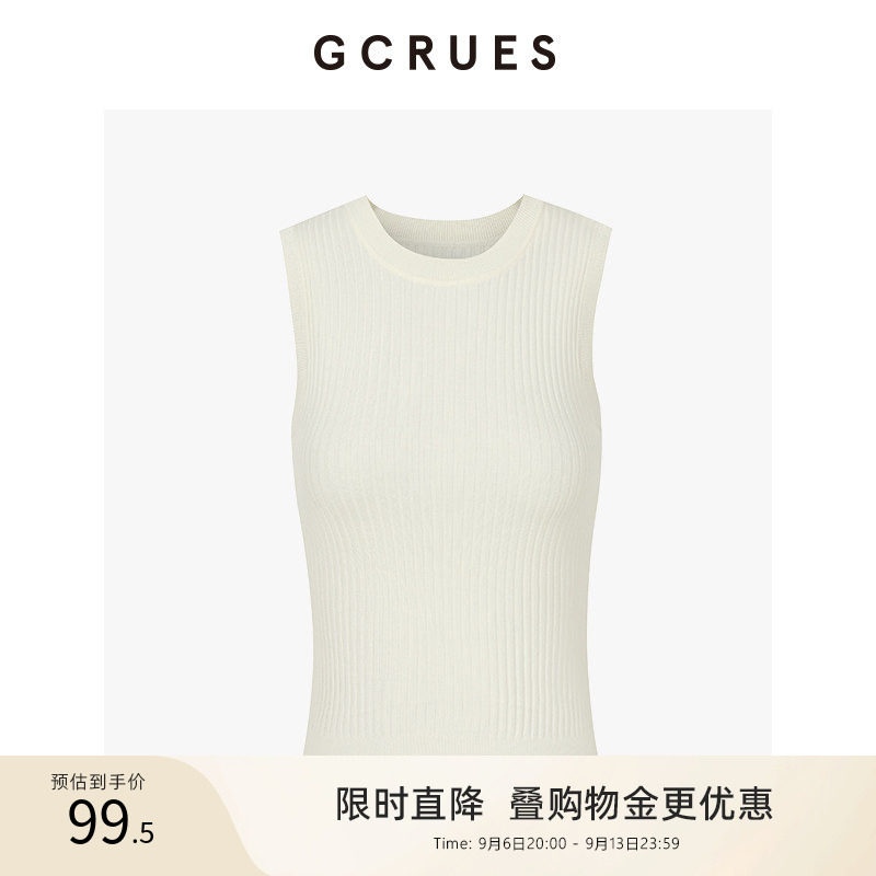 GCRUES舒适简约抽条背心图片