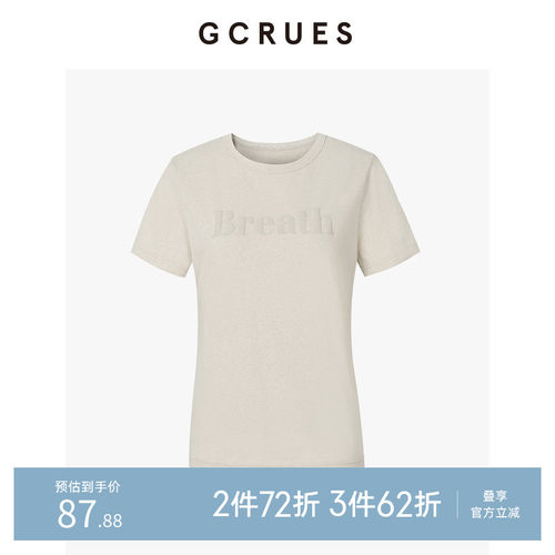 gcrues舒适感凉爽T恤圆领