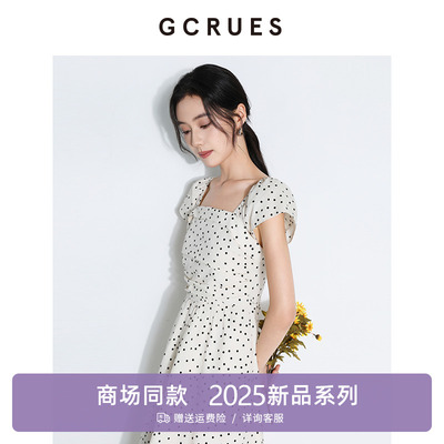 GCRUES法式方领飞袖波点连衣裙