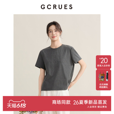 GCRUES字母绣花宽松短袖T恤女夏