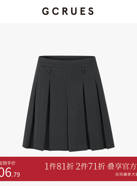 GCRUES商场同款2025短款防走光灰色百褶a字半身裙裤 G09D02A1252
