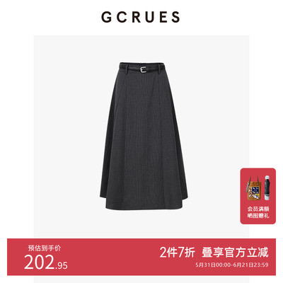 GCRUES法式条纹半身裙女秋季