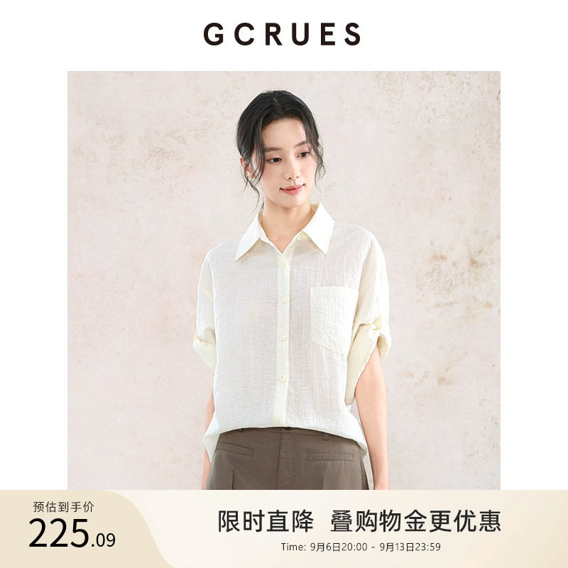 GCRUES莱赛尔宽松百搭短袖衬衫女图片