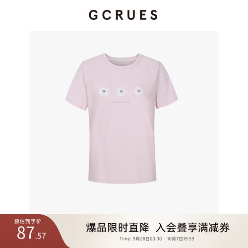 GCRUES印花短袖T恤女秋季新款