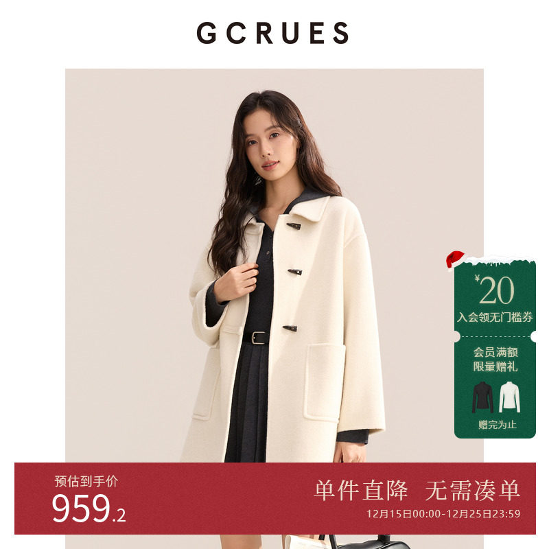 GCRUES牛角扣羊毛呢大衣女冬季