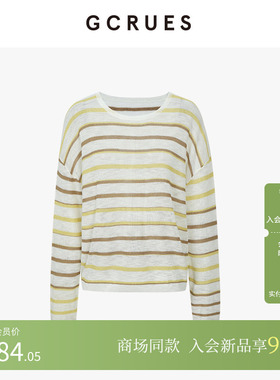 GCRUES商场同款撞色条纹阔版长袖罩衫上衣女夏季新款 G03X04A1162