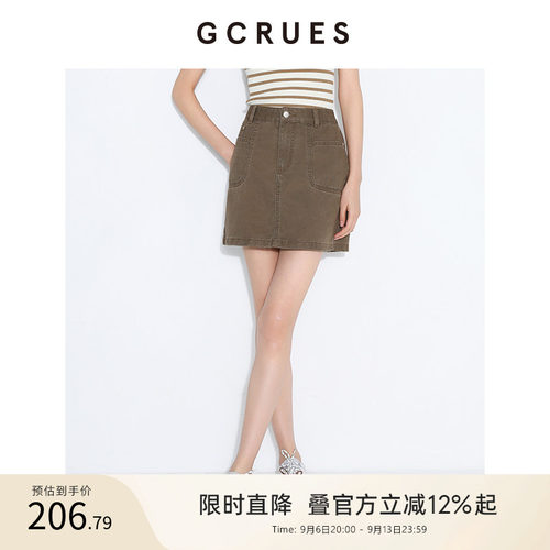 GCRUES复古高腰牛仔半身裙女夏季