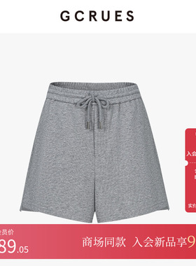 GCRUES商场同款运动风抽绳短裤卫裤女2025夏季新款 G04X02A1262