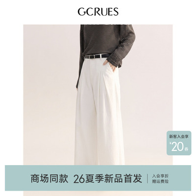 GCRUES白色宽松阔腿裤女夏季薄款