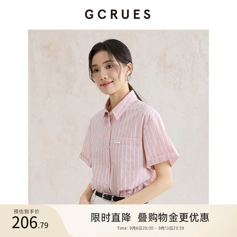 GCRUES粉色条纹衬衫女夏季百搭图片
