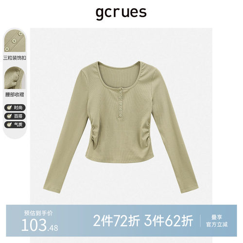 gcrues圆领收腰褶皱小衫